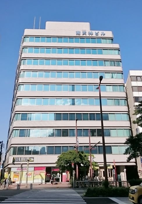 南天神ビル