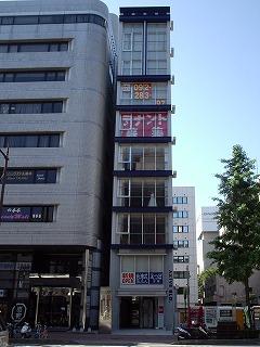 アクシブ天神ビル