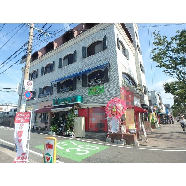 エマーブル長住