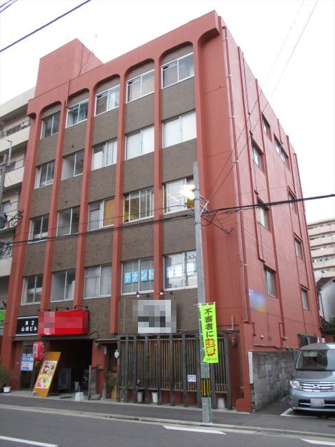 第2山城ビル