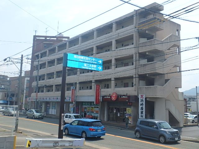 浜崎産業ビル
