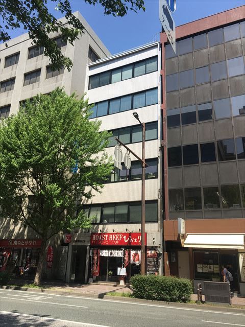 福岡観光ビル