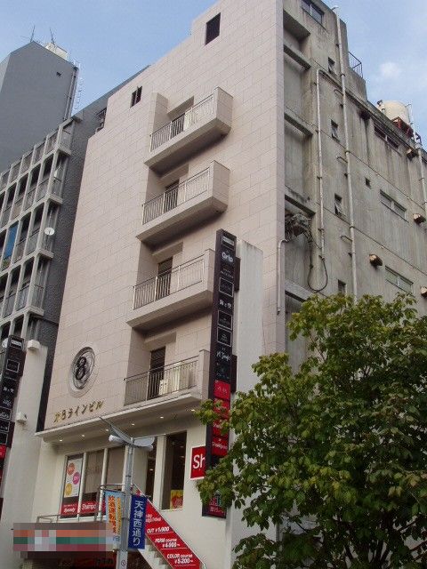 第8ラインビル