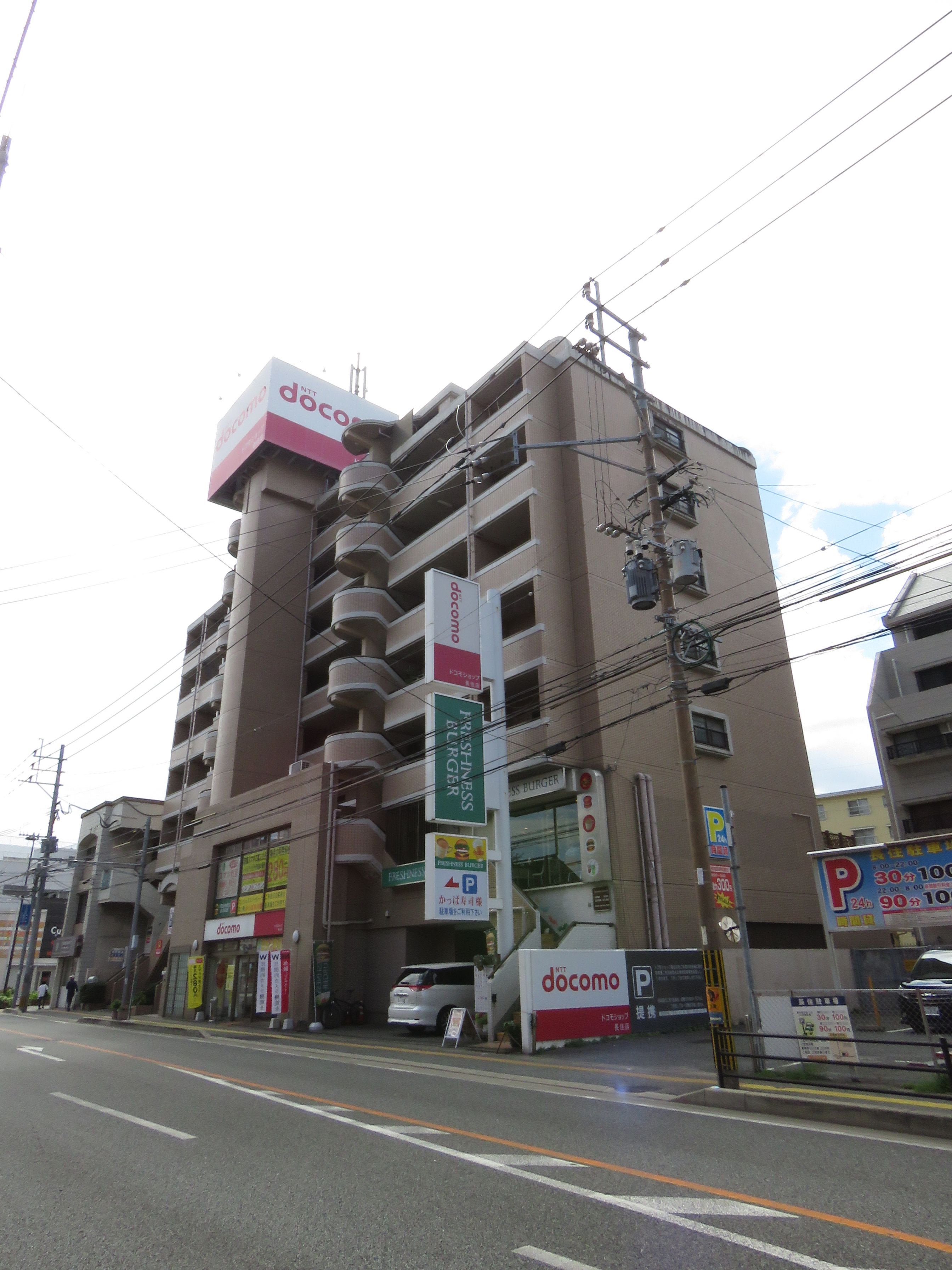 KS長住ビル