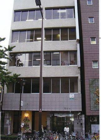 淀ビル
