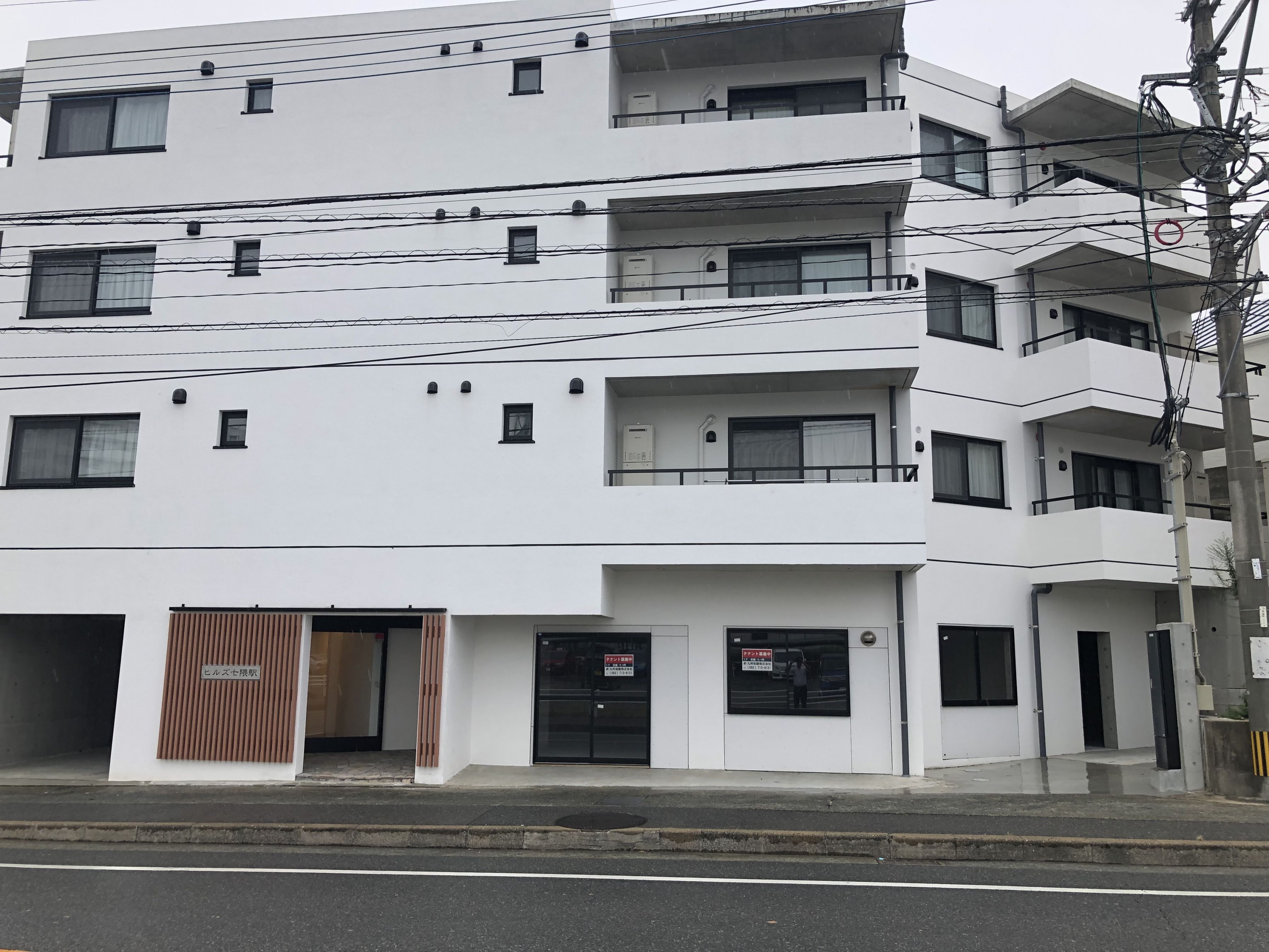 ヒルズ七隈駅