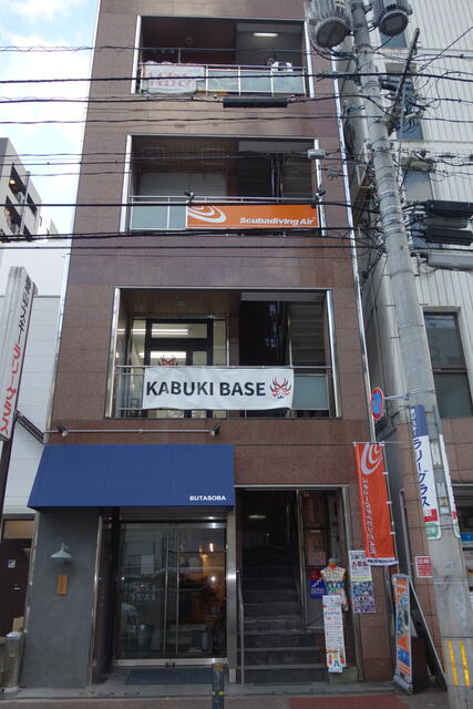 マウンテンハウスⅡ