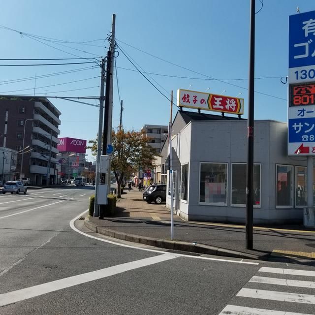 原5丁目店舗
