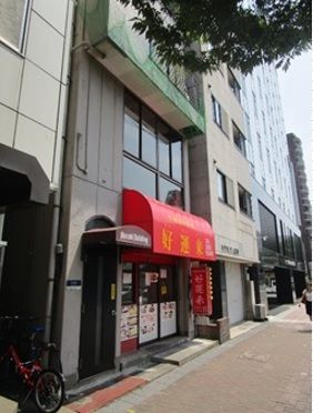 上呉服町貸店舗