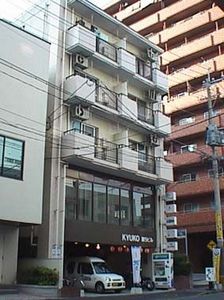 KYUKO第5ビル