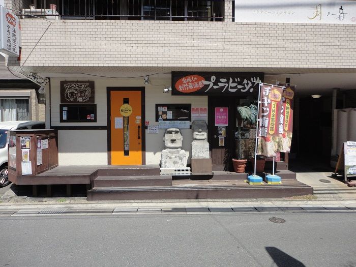 葵ビル