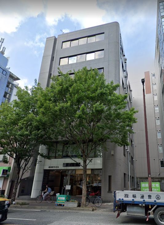 重松第5ビル