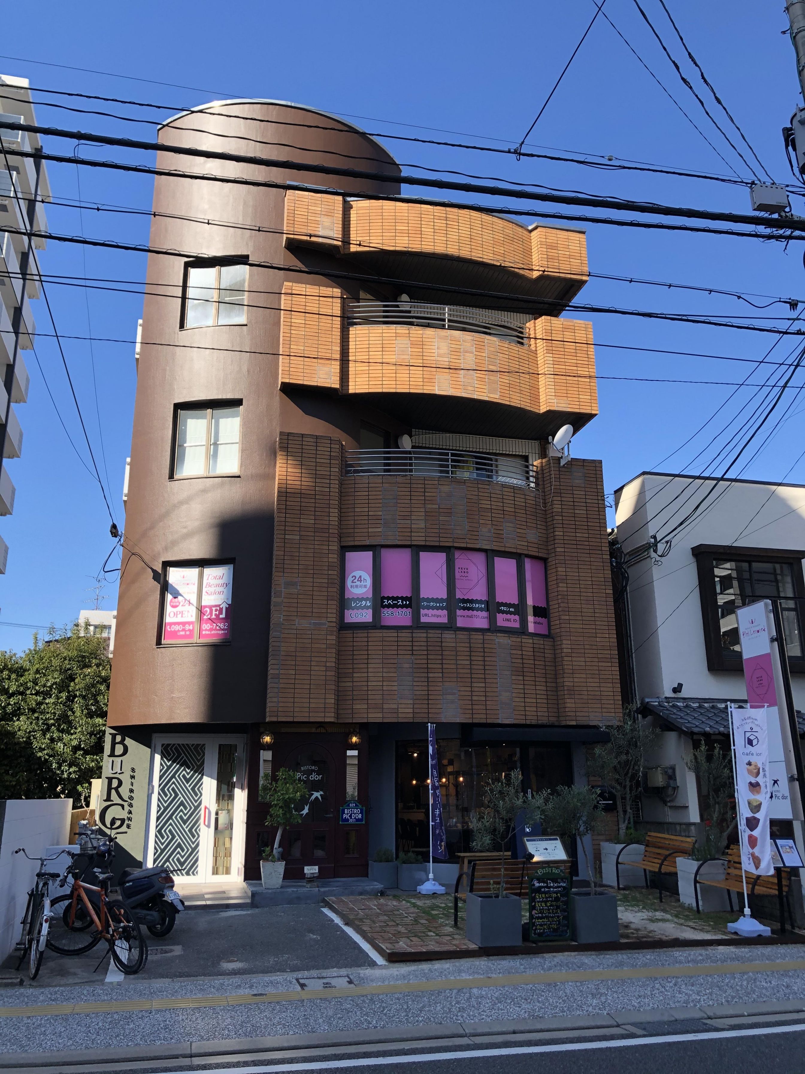 ブルク白金