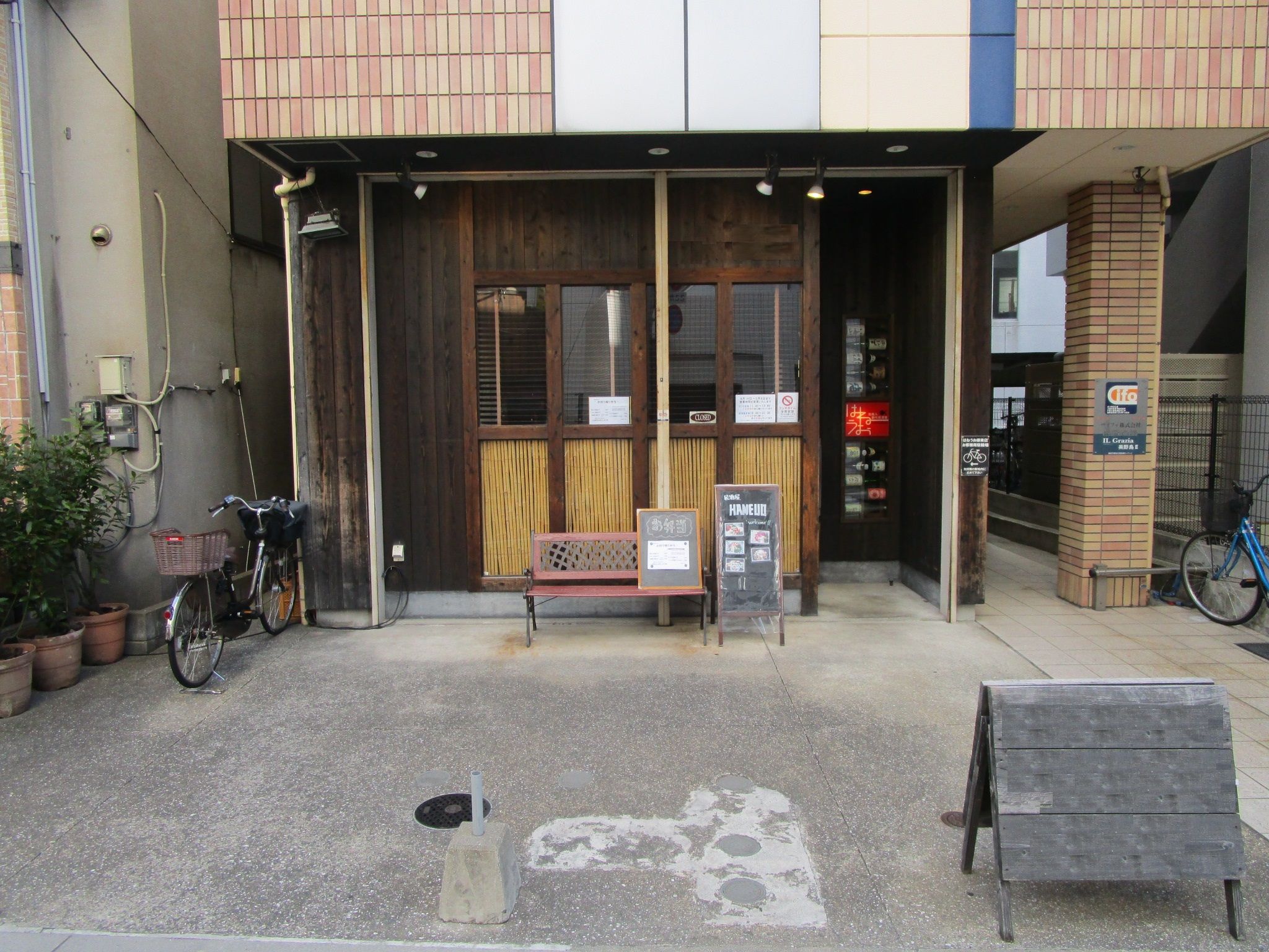 イル・グラッツィア美野島Ⅱ