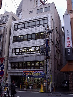 博多グローリービル
