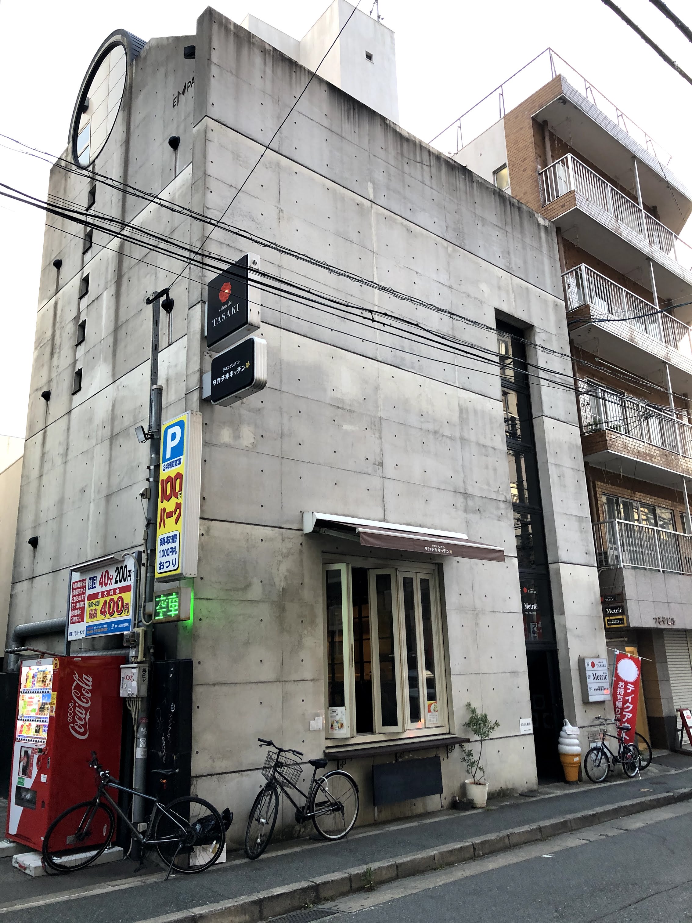 エクスパンドビル
