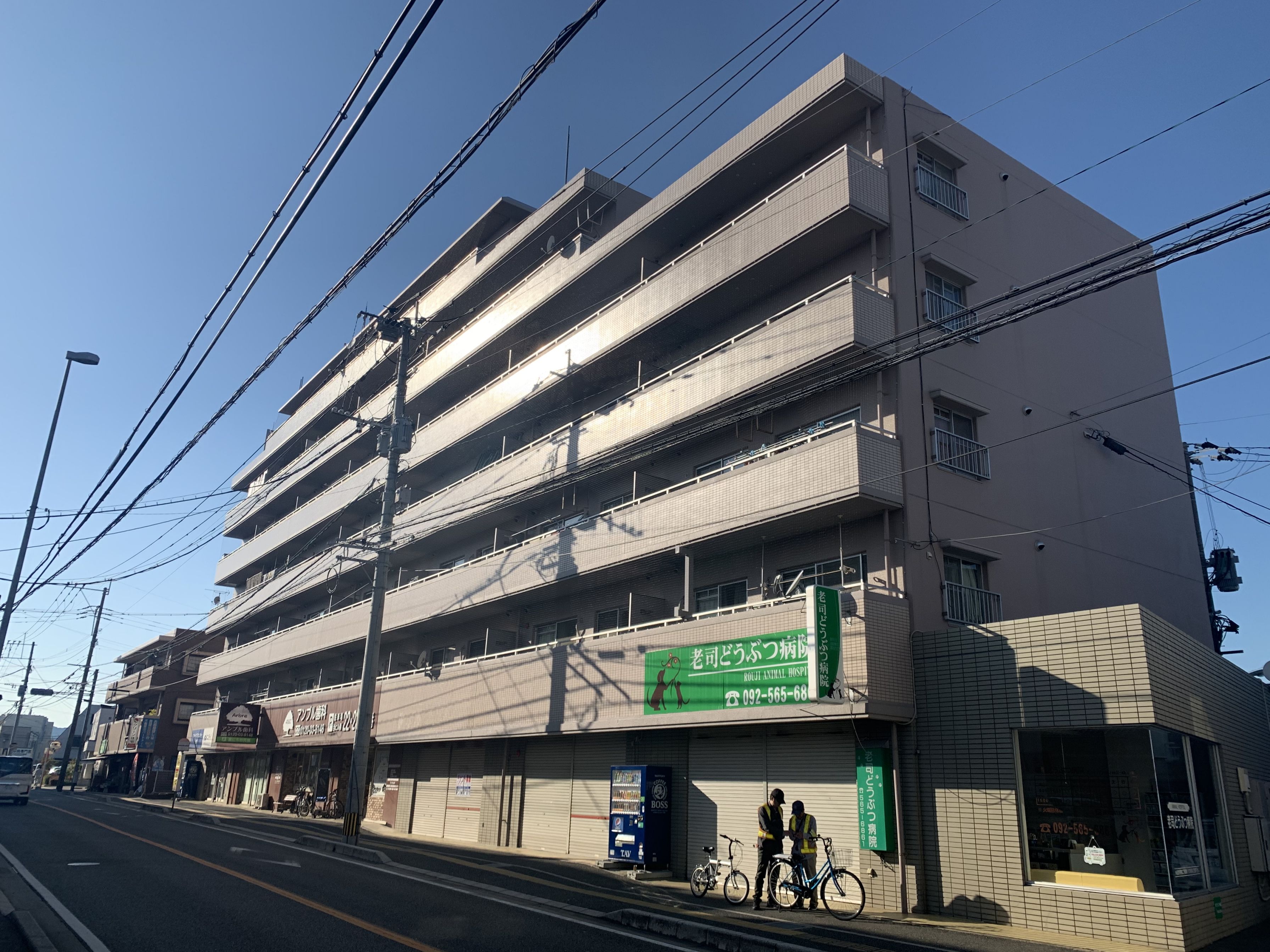 パークヒルズ老司