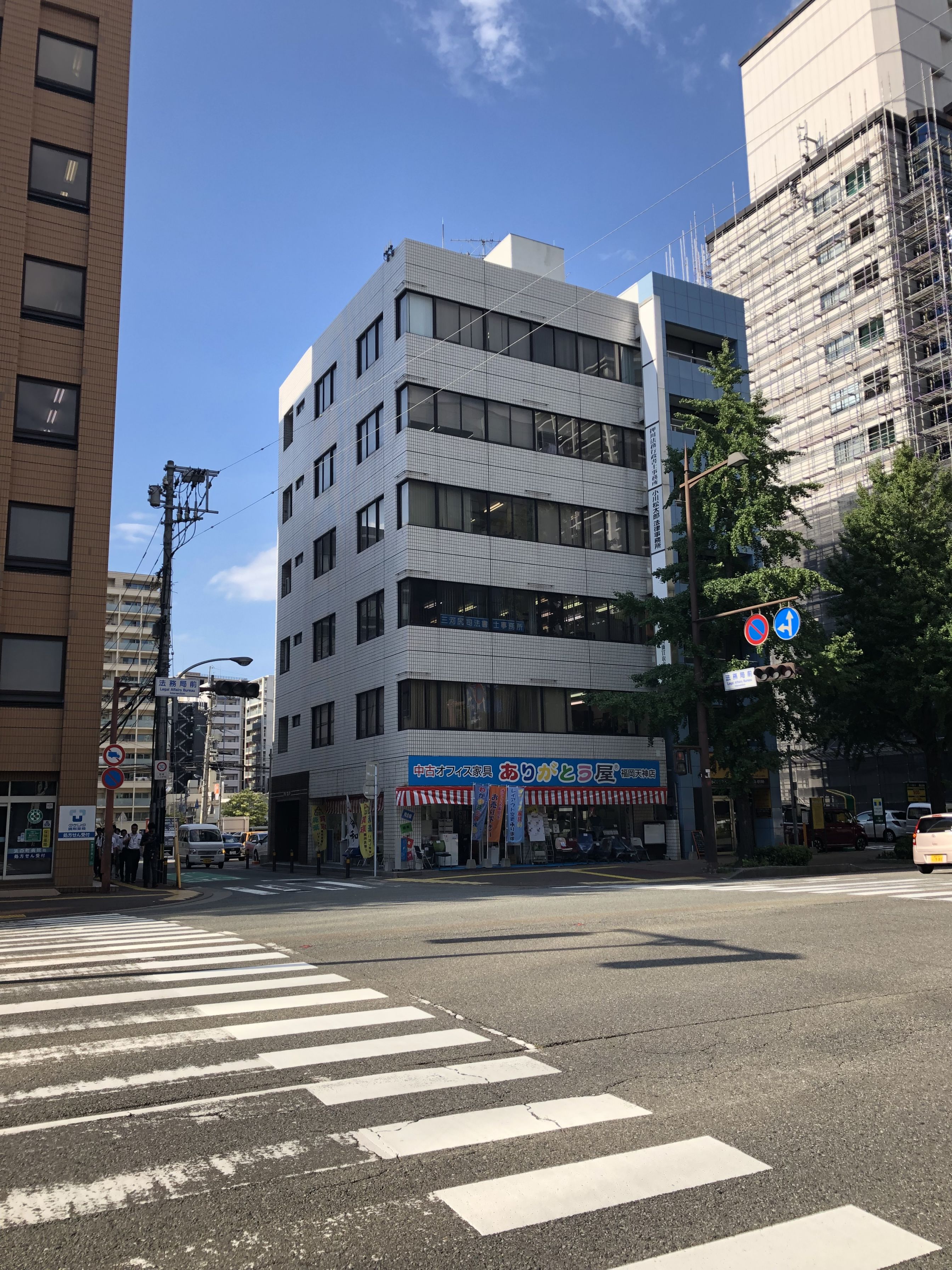 福岡DKビル