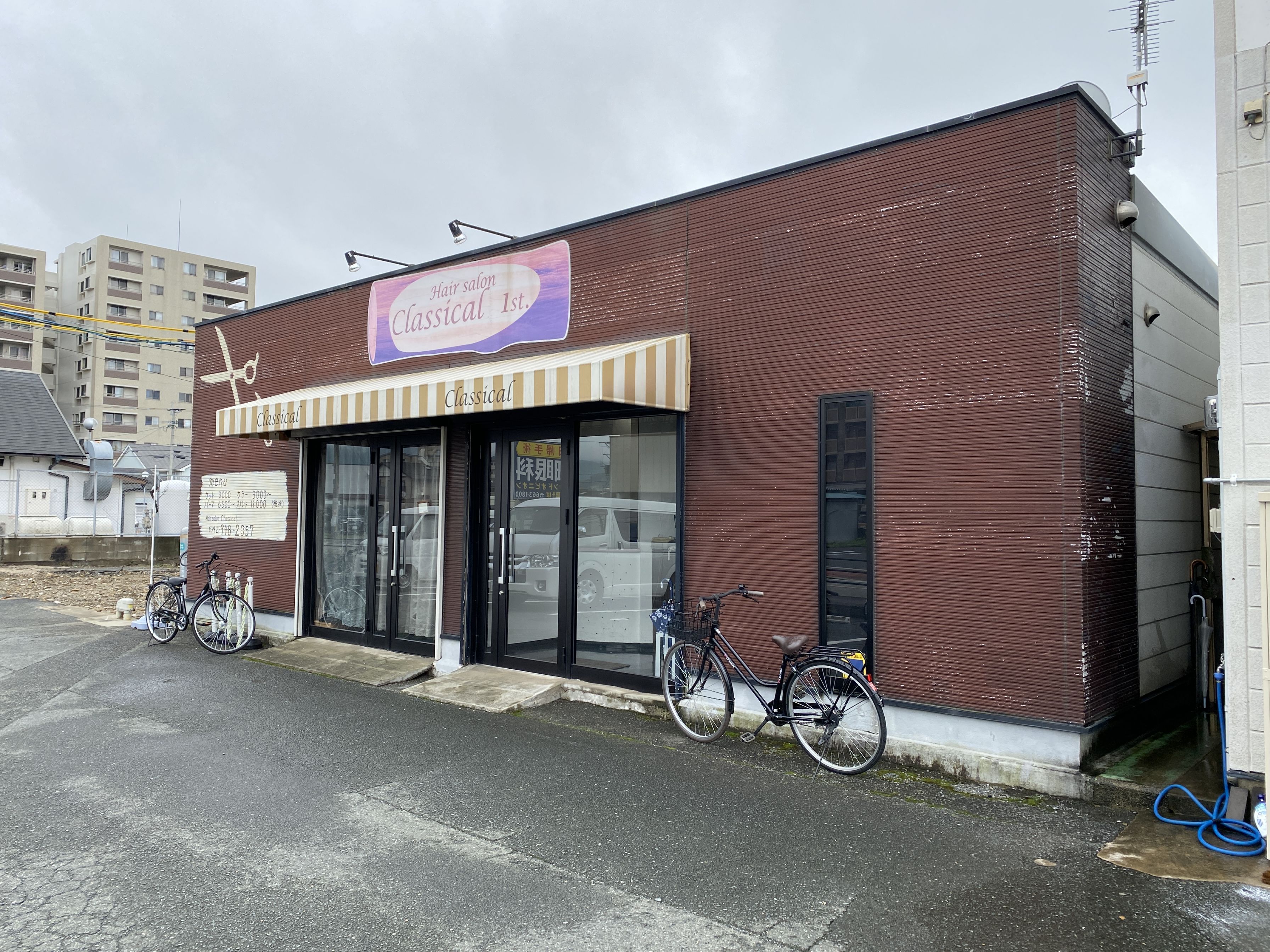 尾仲店舗