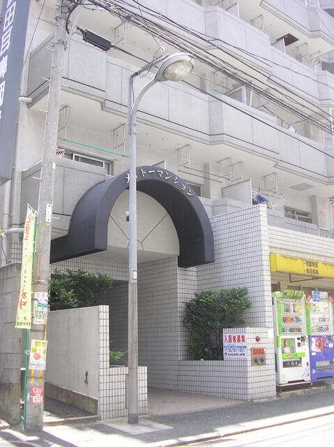 ボンフル高砂