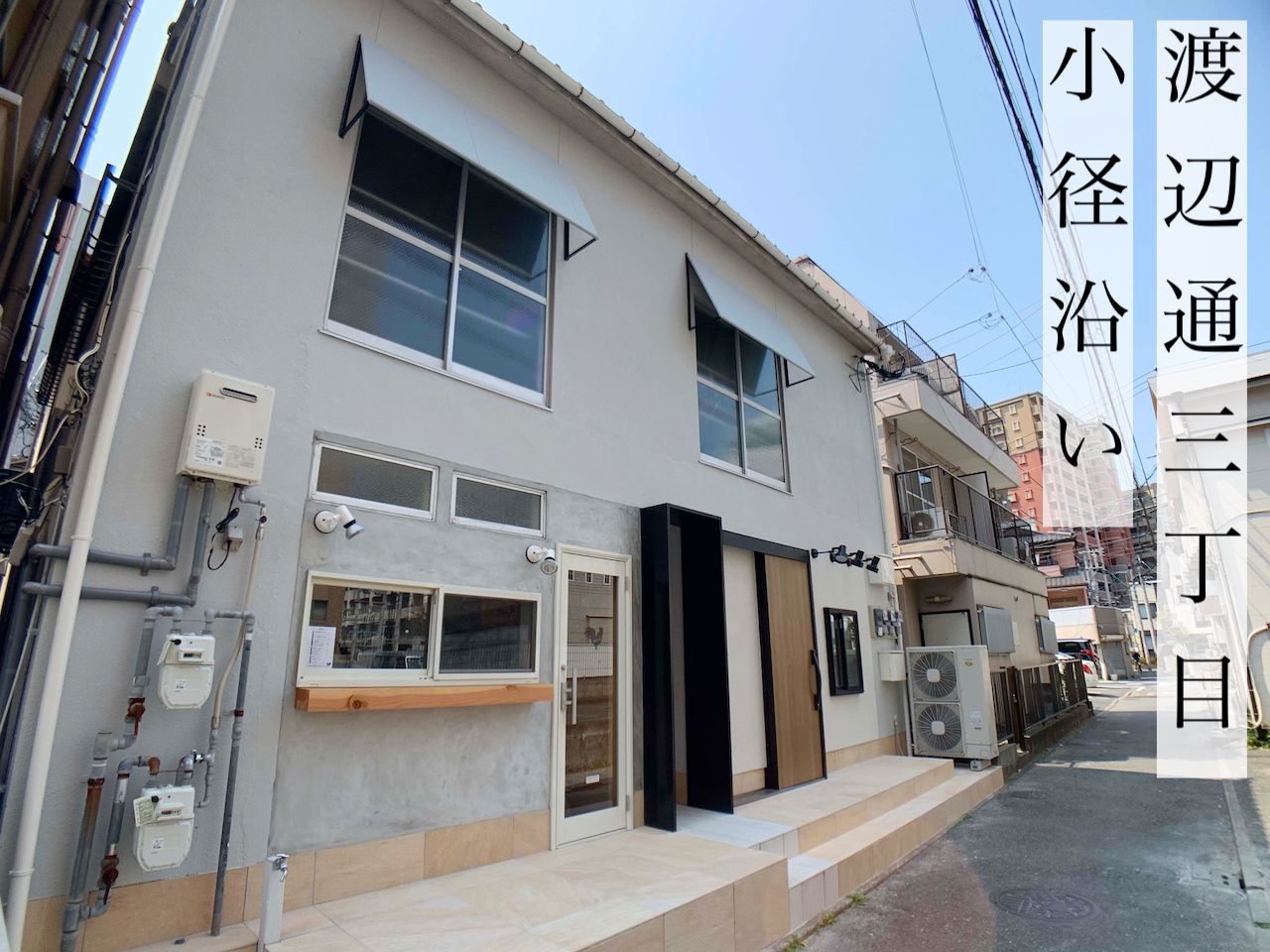 watanabe Centi
