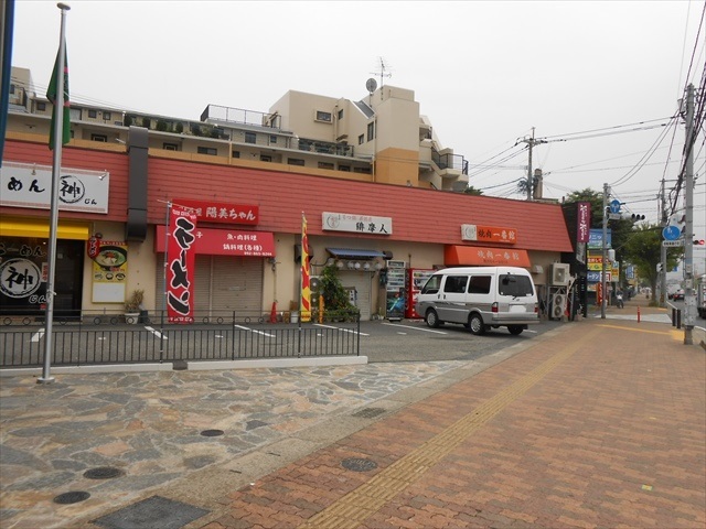 有田高田店舗