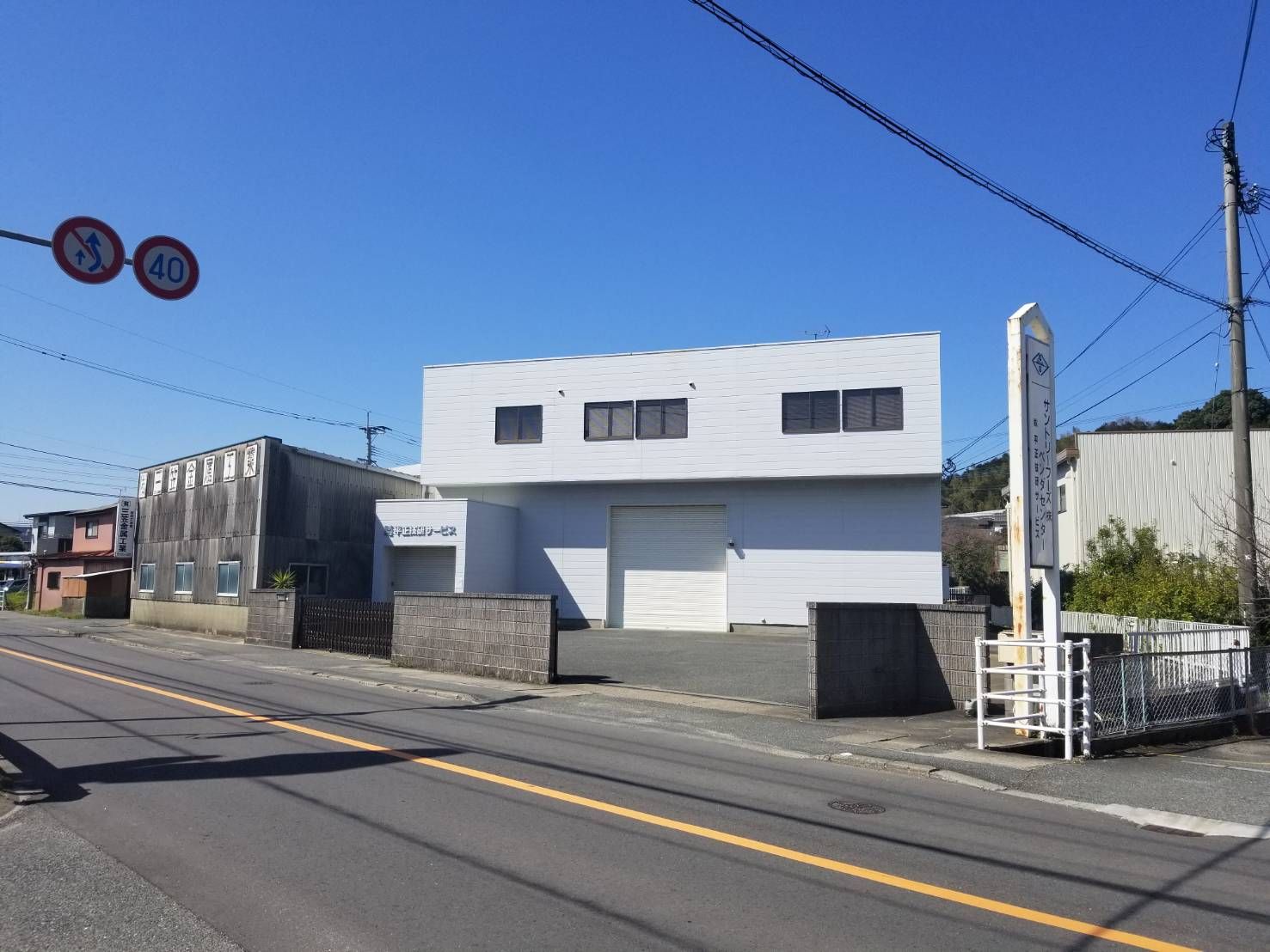 大野城市中2丁目店舗事務所