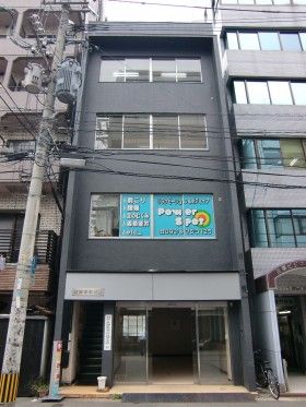 鉄鋼新聞ビル