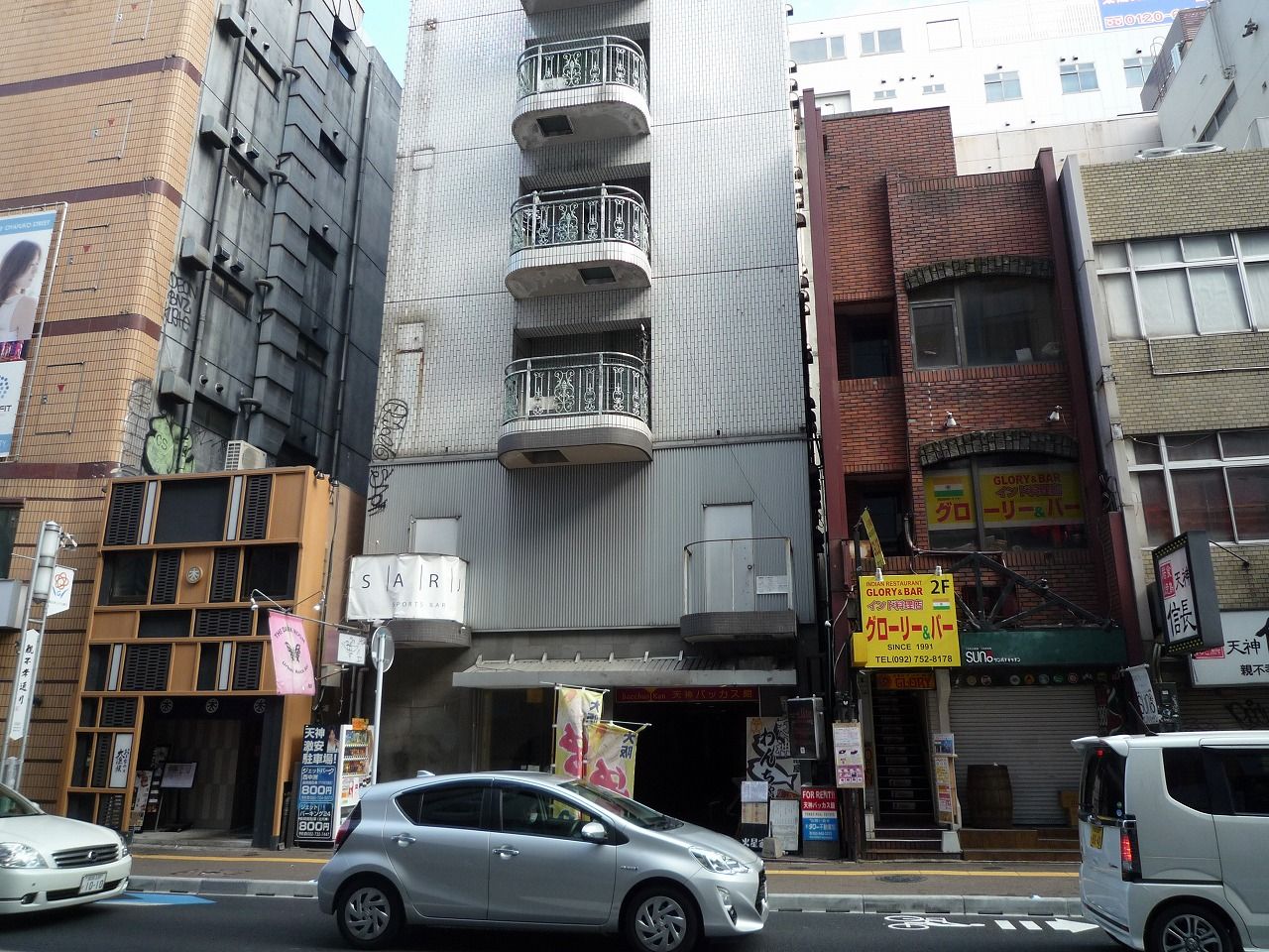 天神バッカス館