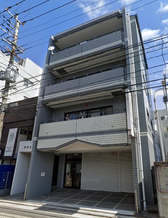 戸渡ビル
