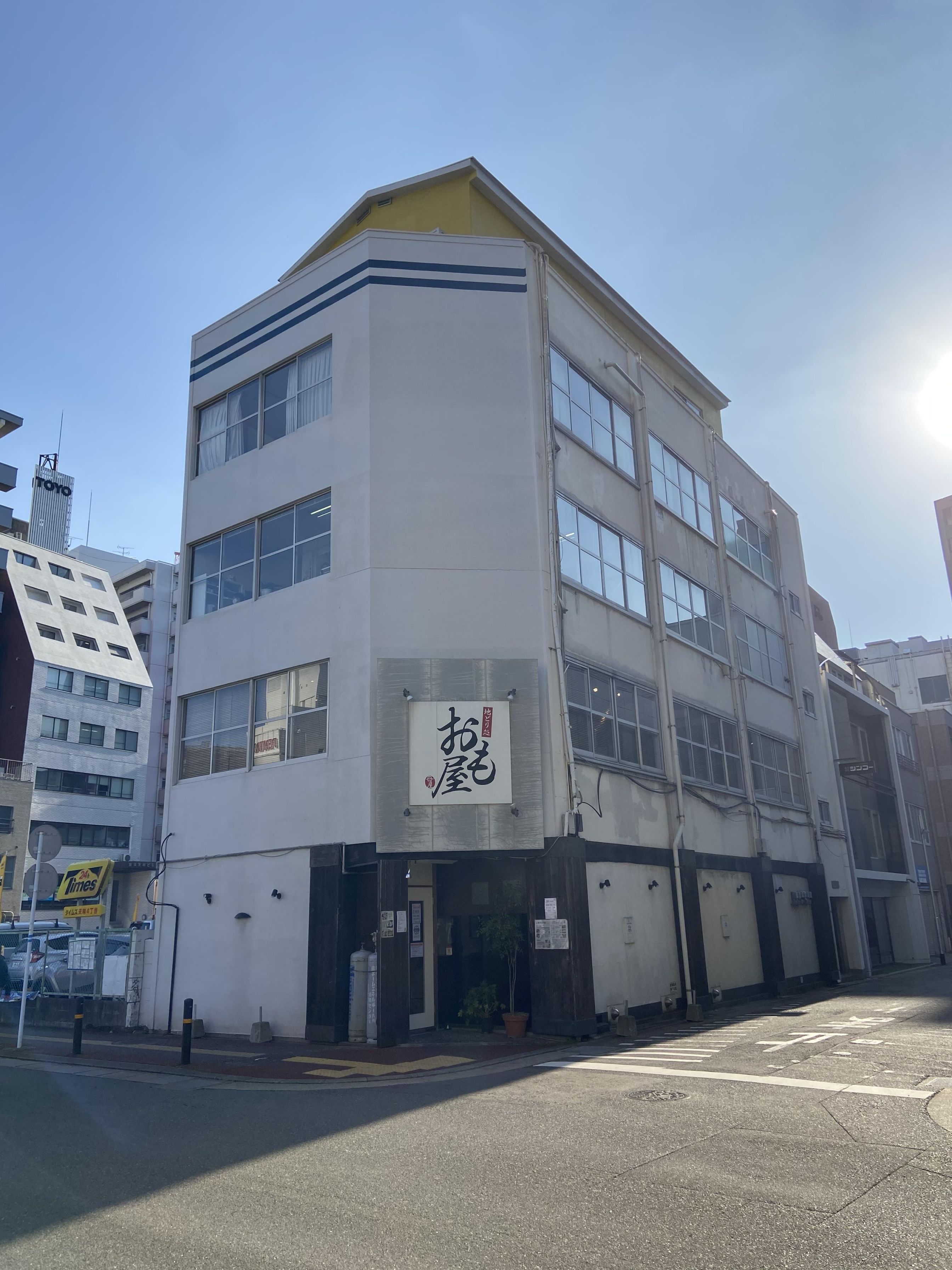 永島ビル