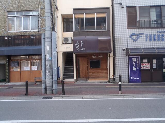 第一大橋ビル