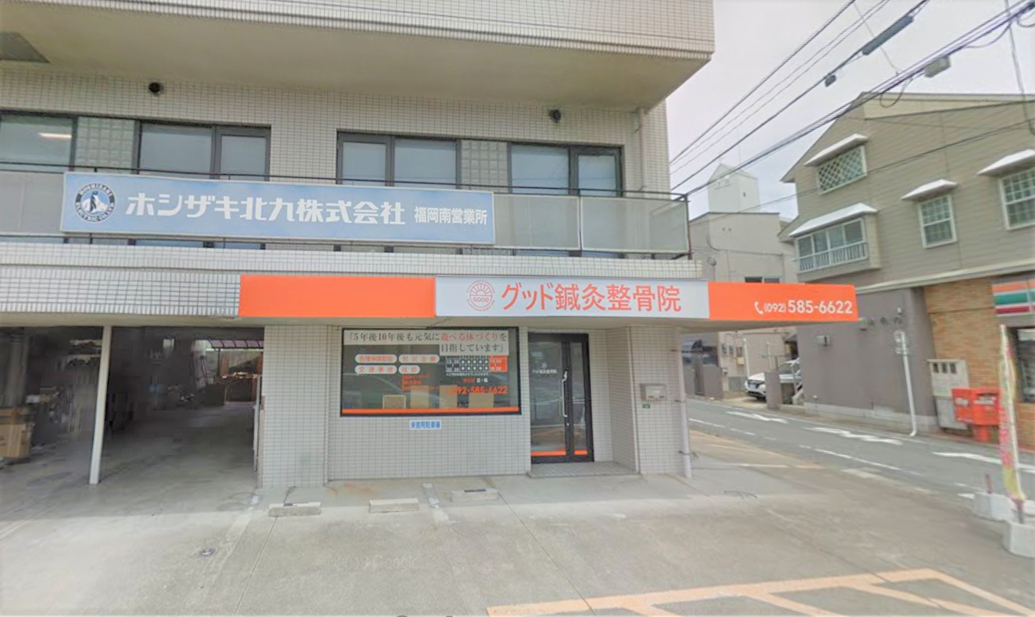 ボヌール春日原