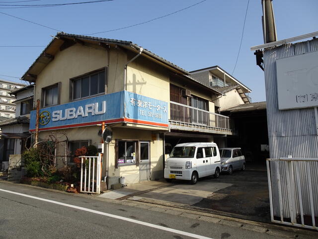 大和町自動車整備工場跡