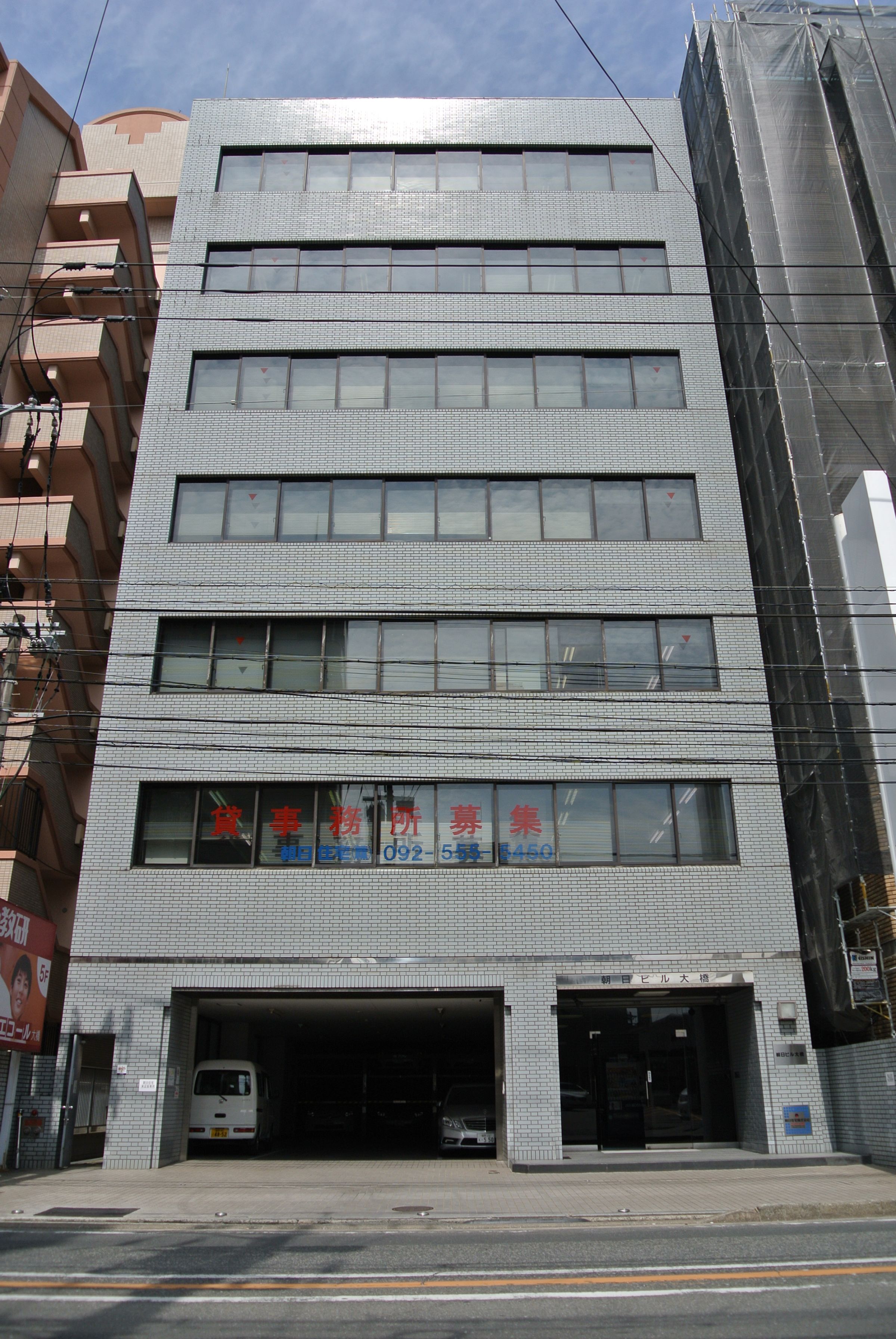 朝日ビル大橋