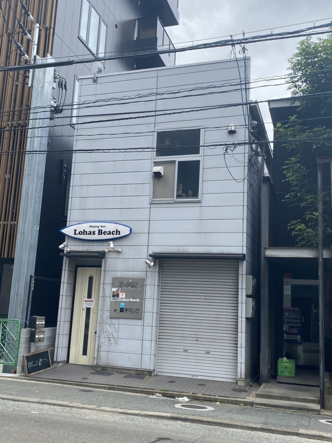 Zビル