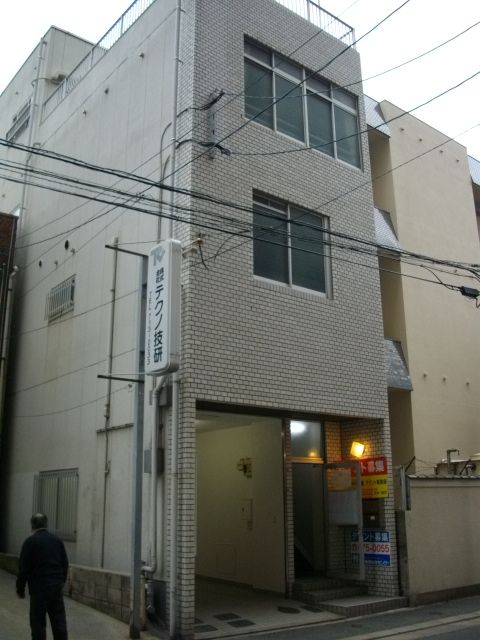 納富ビル