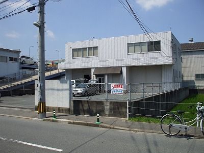 御笠川5丁目事務所倉庫