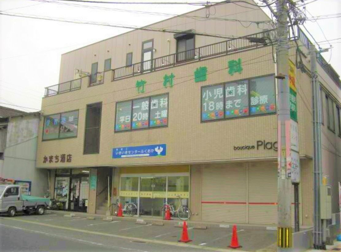 蒲池駅前ビル
