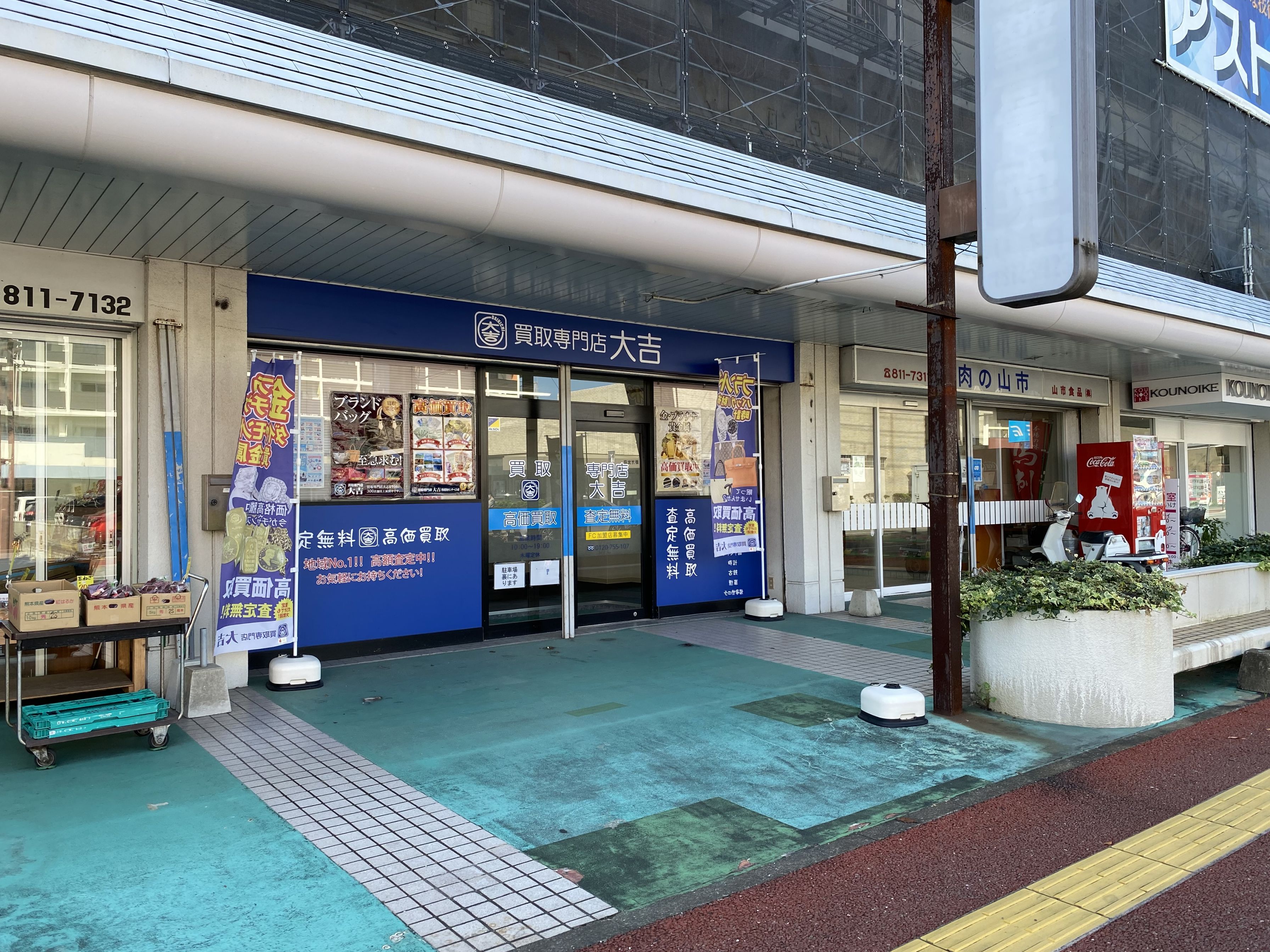 壱岐センタービル