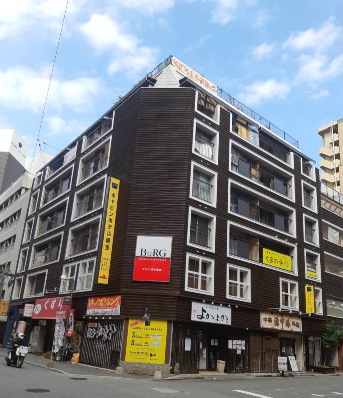 ブルク博多駅前
