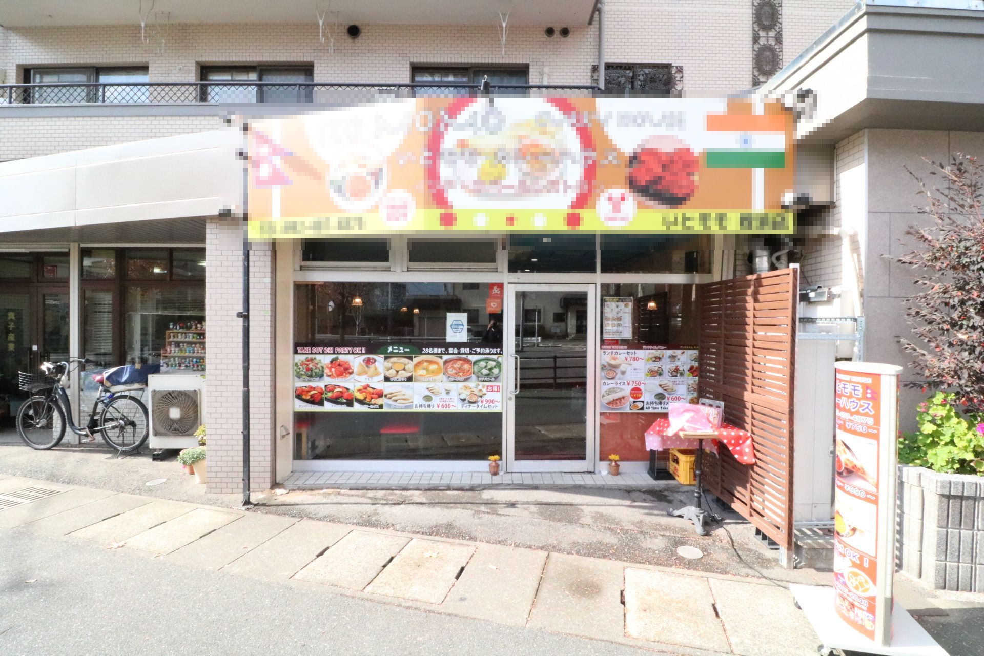 オリエントハイツ新室見Ⅱ