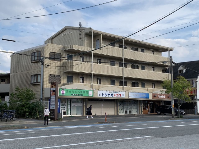 サンワビル