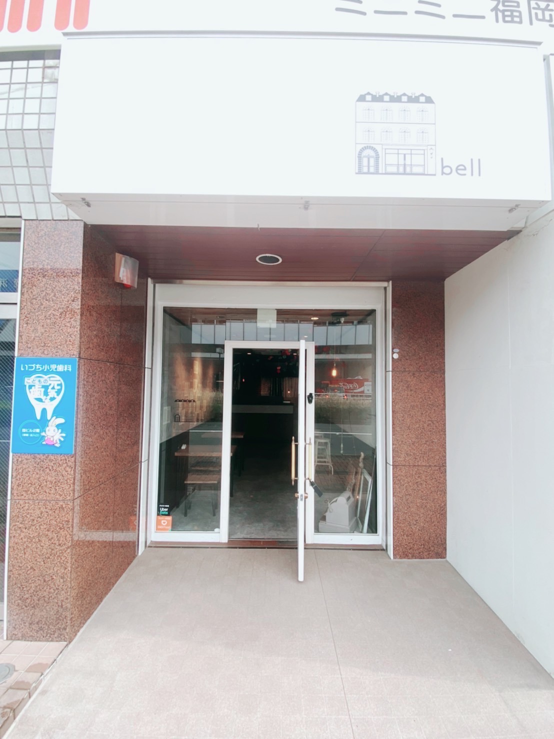 姪浜4丁目店舗