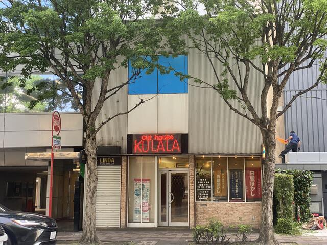 村田店舗