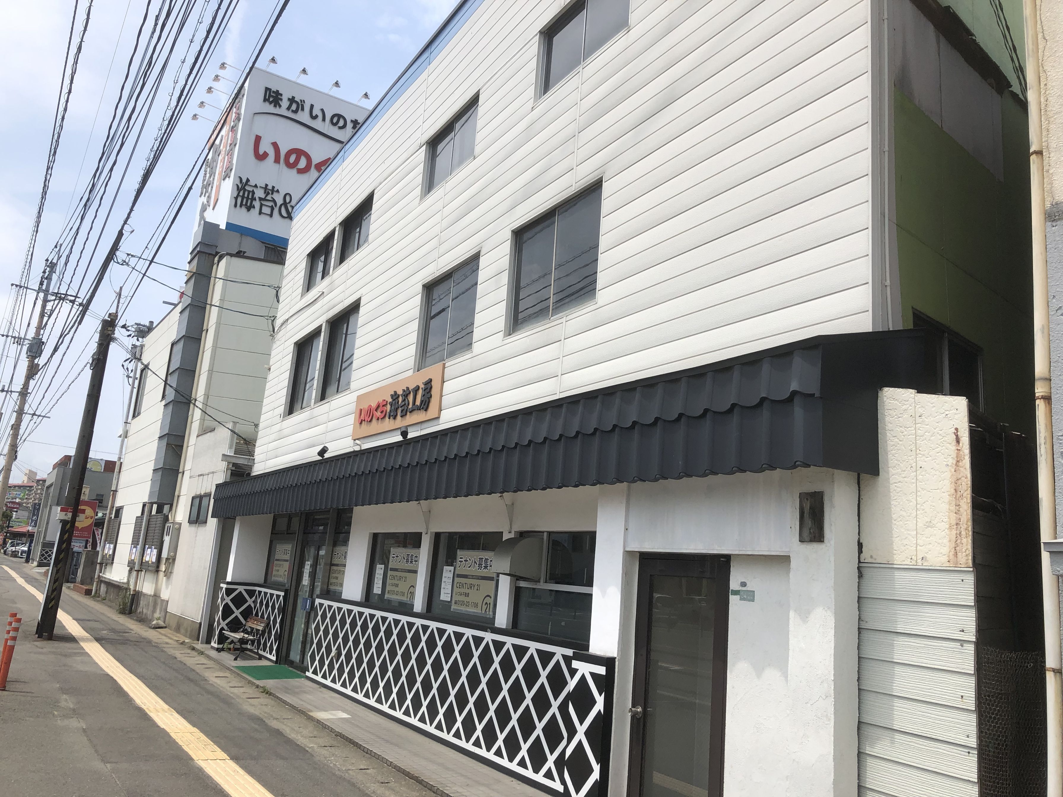 井口店舗