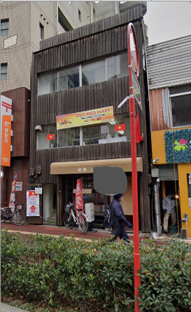 住吉ビル