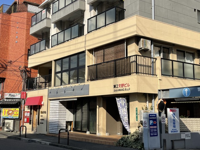 第2天野ビル