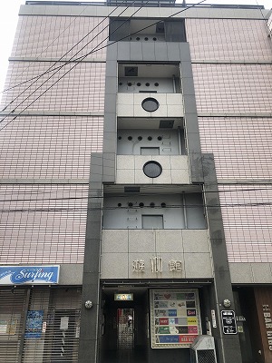 遊YOU館