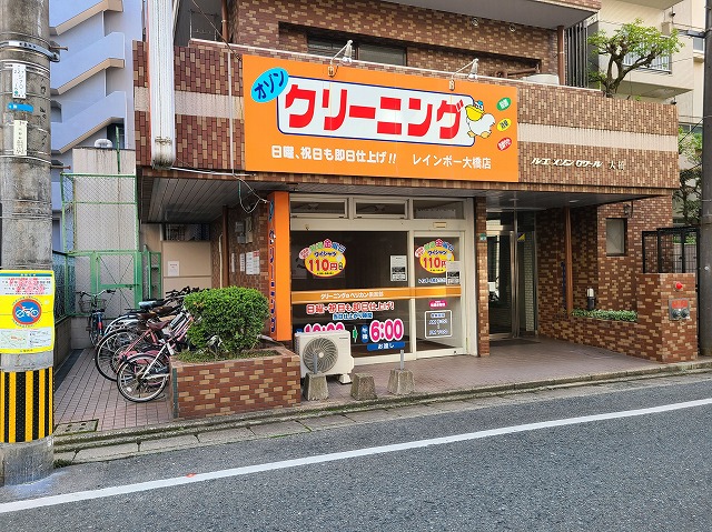 ルエ・メゾンロワール大橋